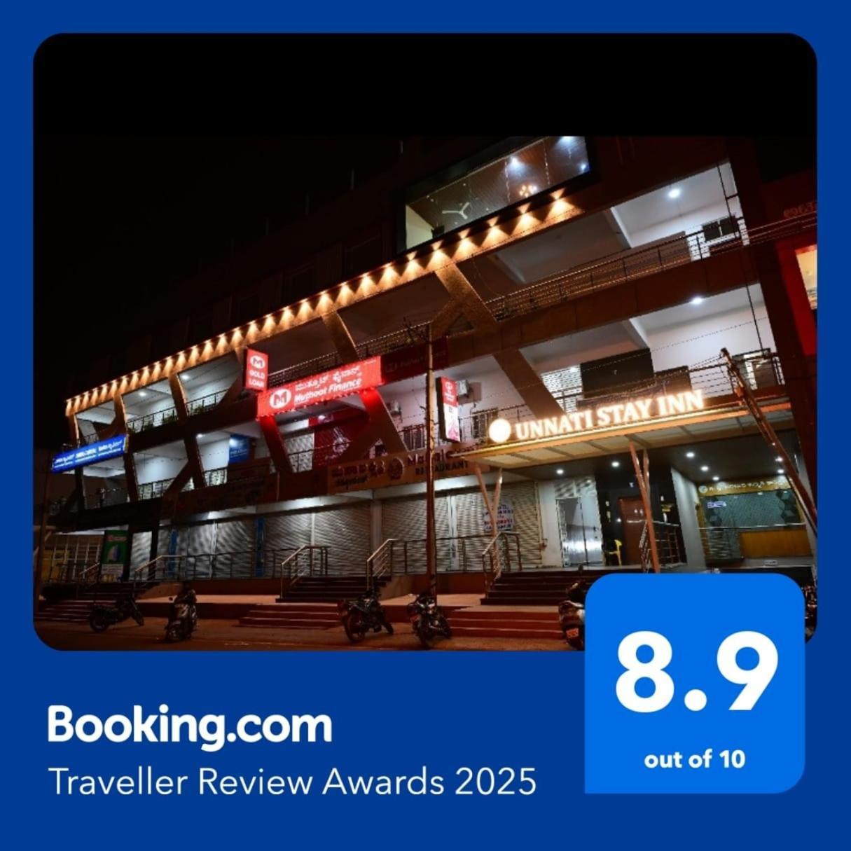 Unnati Stay Inn Vijayapura Bijāpur 外观 照片